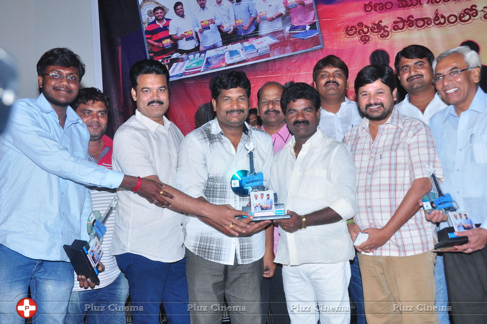 Bandook Movie Platinum Disc Function Stills | Picture 1048028