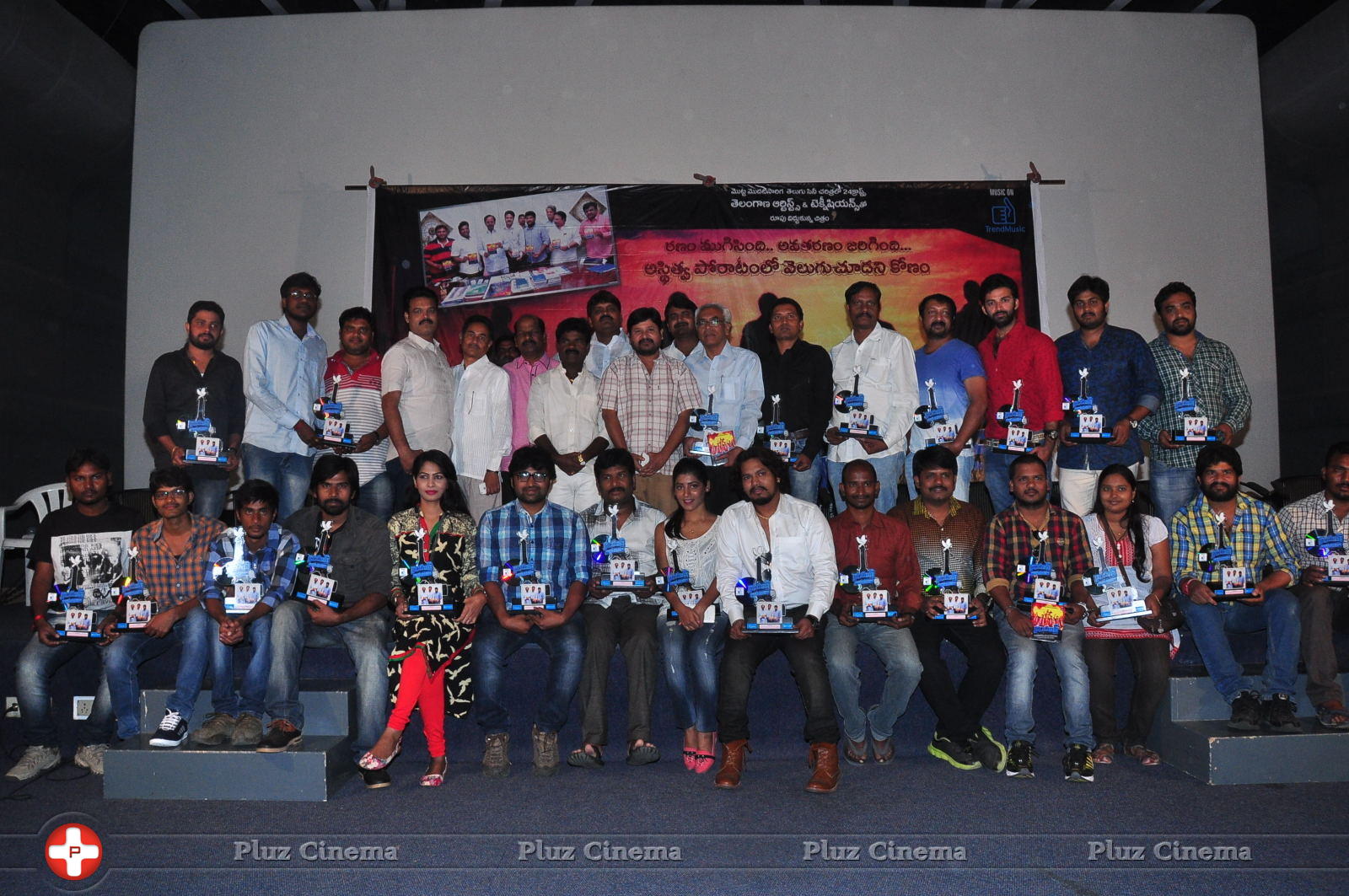 Bandook Movie Platinum Disc Function Stills | Picture 1048029