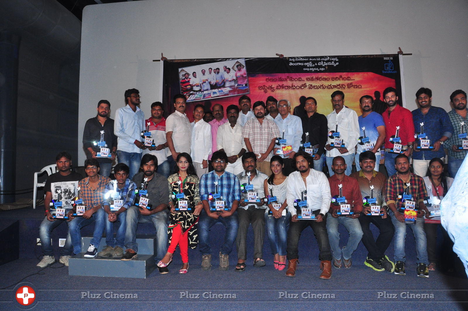 Bandook Movie Platinum Disc Function Stills | Picture 1048030