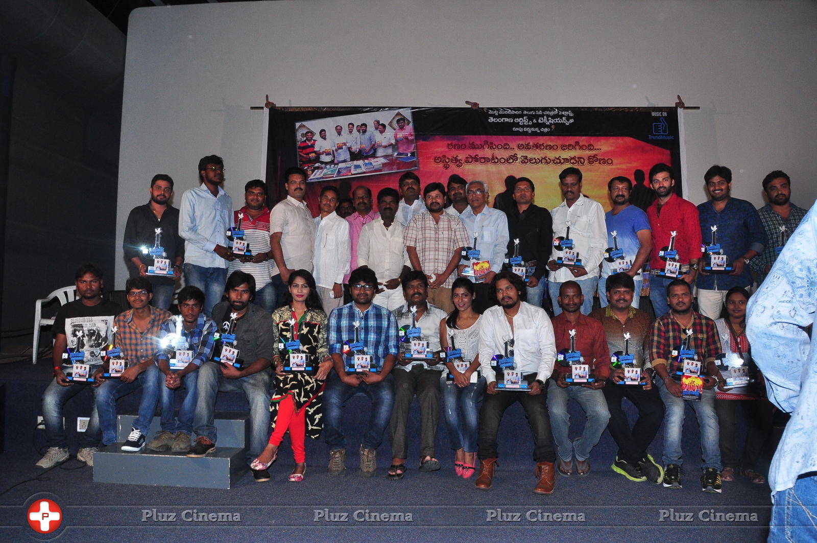 Bandook Movie Platinum Disc Function Stills | Picture 1048031