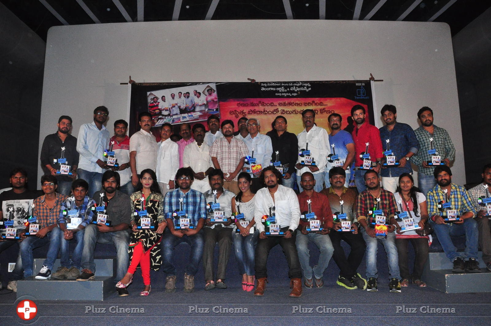 Bandook Movie Platinum Disc Function Stills | Picture 1048033