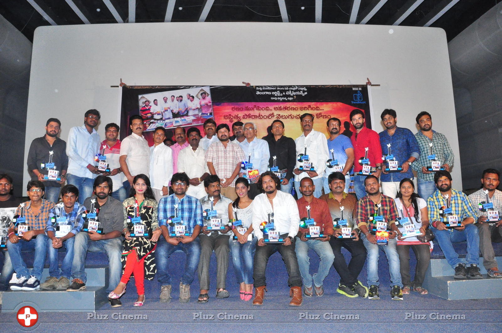 Bandook Movie Platinum Disc Function Stills | Picture 1048034