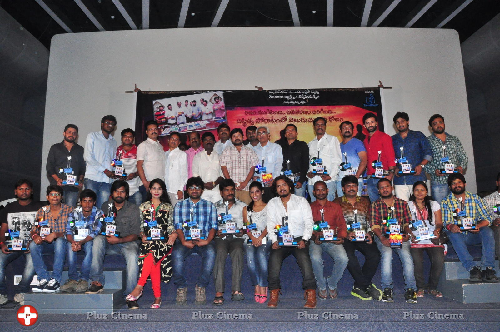 Bandook Movie Platinum Disc Function Stills | Picture 1048035