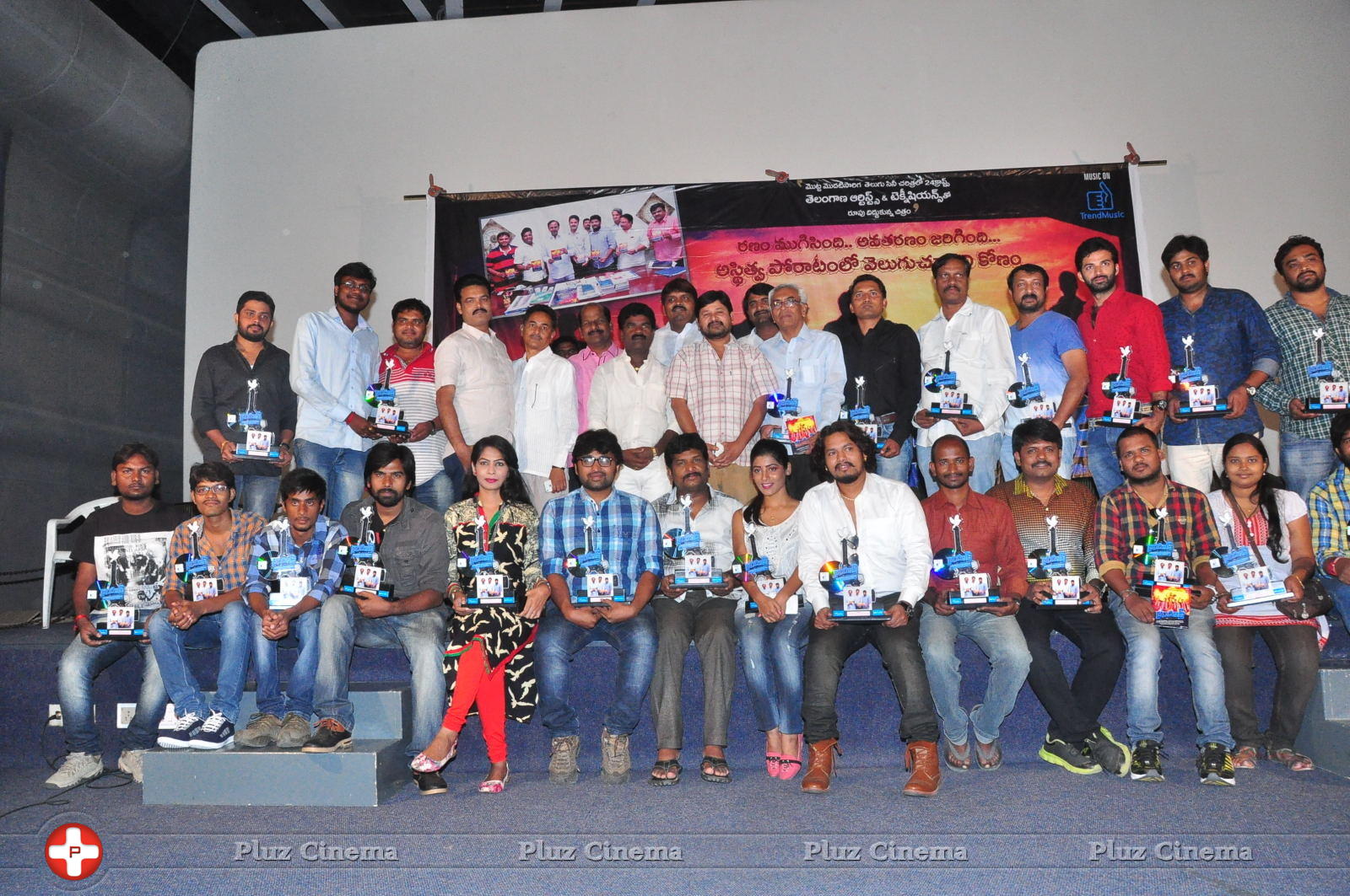 Bandook Movie Platinum Disc Function Stills | Picture 1048038