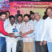 Bandook Movie Platinum Disc Function Stills | Picture 1047982