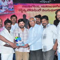 Bandook Movie Platinum Disc Function Stills | Picture 1048024