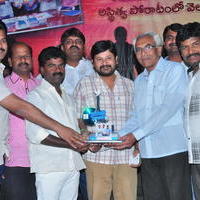 Bandook Movie Platinum Disc Function Stills | Picture 1048026