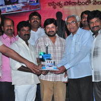 Bandook Movie Platinum Disc Function Stills | Picture 1048027