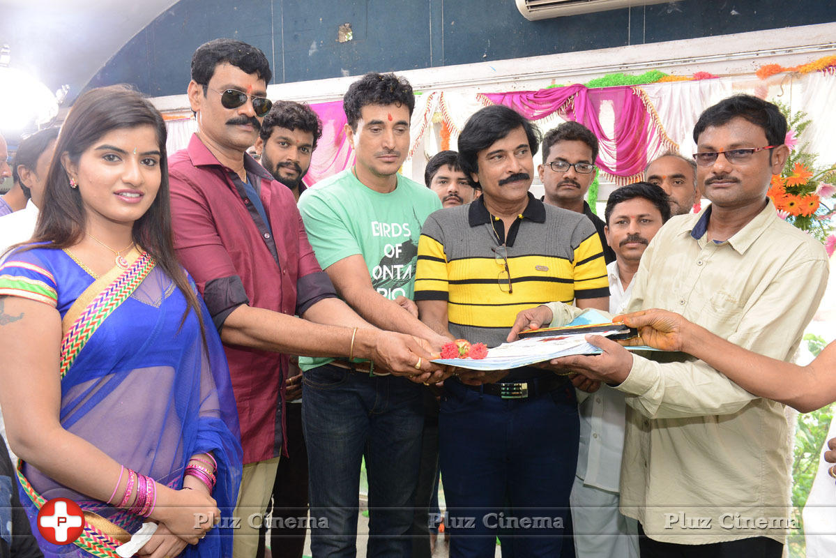 Rudra IPS Movie Opening Stills | Picture 1049330