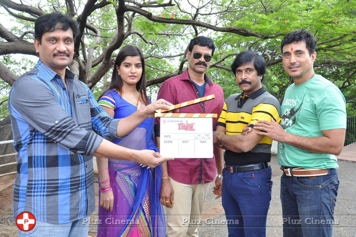 Rudra IPS Movie Opening Stills | Picture 1049332