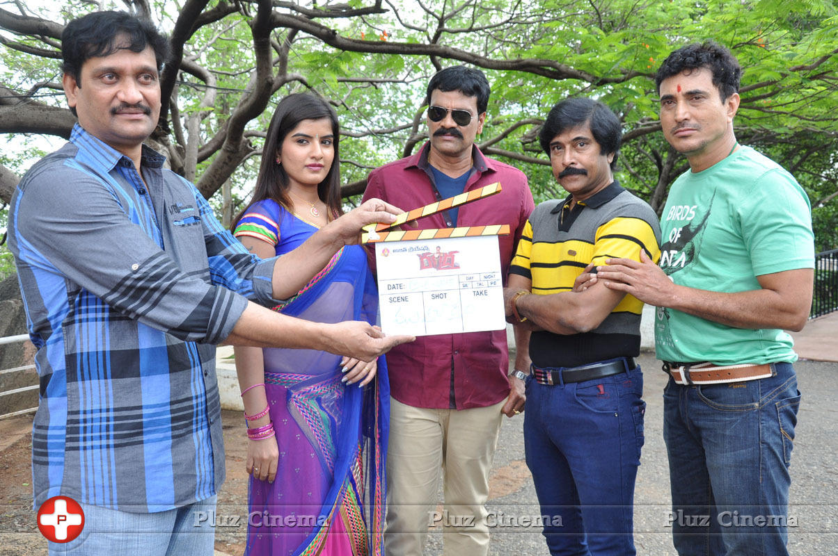 Rudra IPS Movie Opening Stills | Picture 1049333