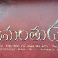Srimanthudu Movie Press Meet Photos | Picture 1048695