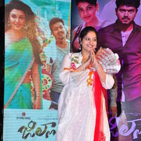 Raasi at Jilla Telugu Audio Launch Photos | Picture 1051389