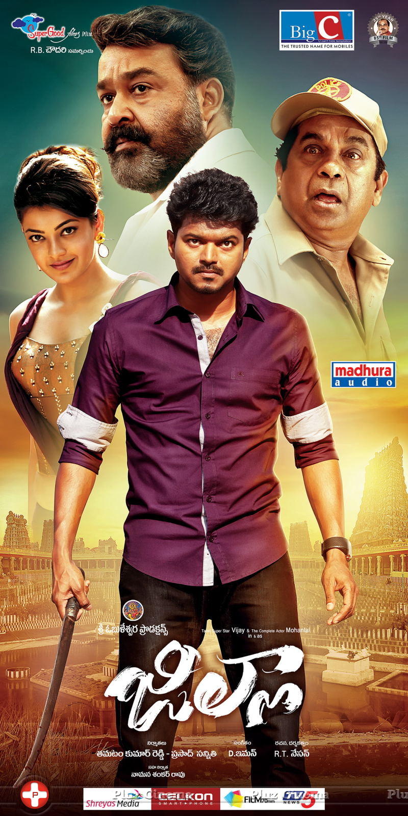 Jilla Movie Wallpapers | Picture 1050972