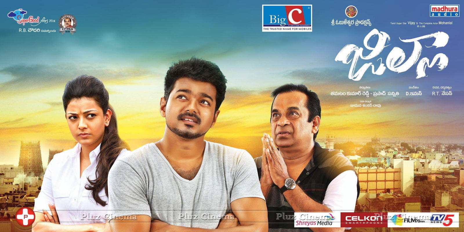 Jilla Movie Wallpapers | Picture 1050973