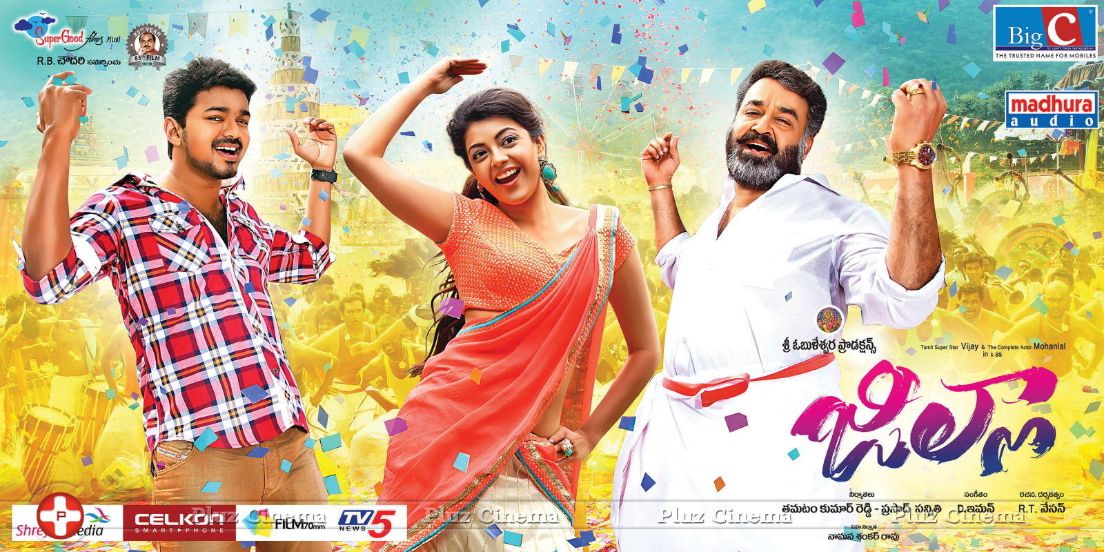 Picture 1050974 | Jilla Movie Wallpapers