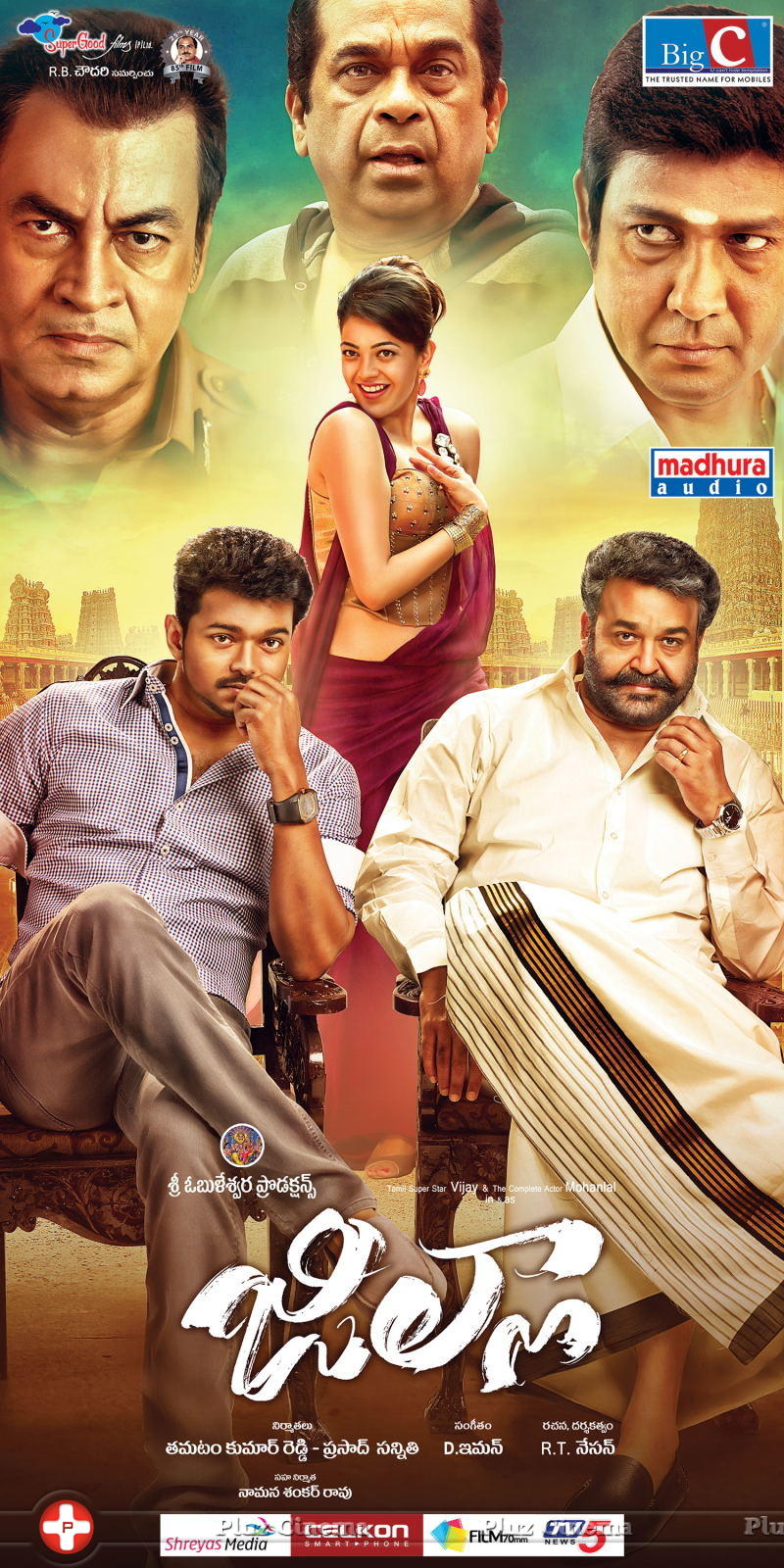 Jilla Movie Wallpapers | Picture 1050976