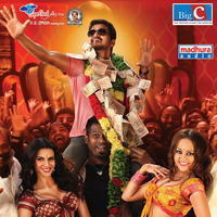 Jilla Movie Wallpapers | Picture 1050975