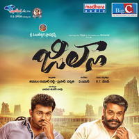 Jilla Movie Wallpapers | Picture 1050977