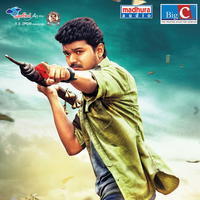 Jilla Movie Wallpapers | Picture 1050978