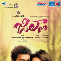 Jilla Movie Wallpapers | Picture 1050980