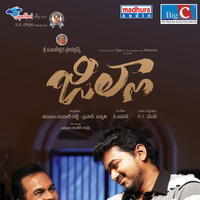 Jilla Movie Wallpapers | Picture 1050982