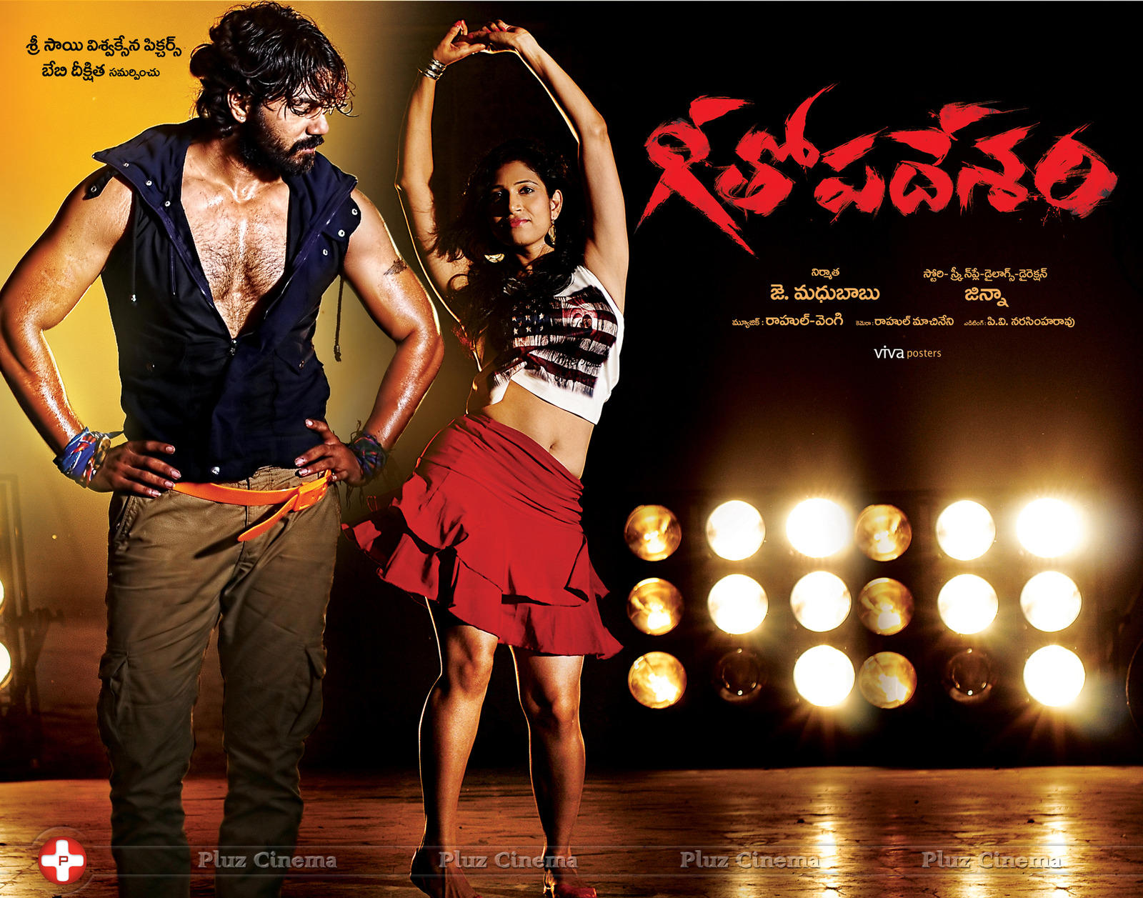 Geethopadesam Movie Wallpapers | Picture 1052736