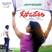 Geethopadesam Movie Wallpapers | Picture 1052729