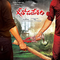 Geethopadesam Movie Wallpapers | Picture 1052730