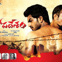 Geethopadesam Movie Wallpapers | Picture 1052731