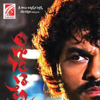 Geethopadesam Movie Wallpapers | Picture 1052733