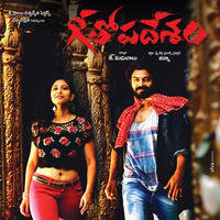 Geethopadesam Movie Wallpapers | Picture 1052734