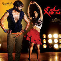 Geethopadesam Movie Wallpapers