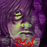 Kousalya Movie Posters | Picture 1052987