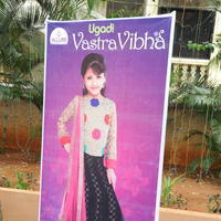 Ram Leela Team at Ugadi Vastra Vaibhav Exhibition Launch Photos | Picture 977673
