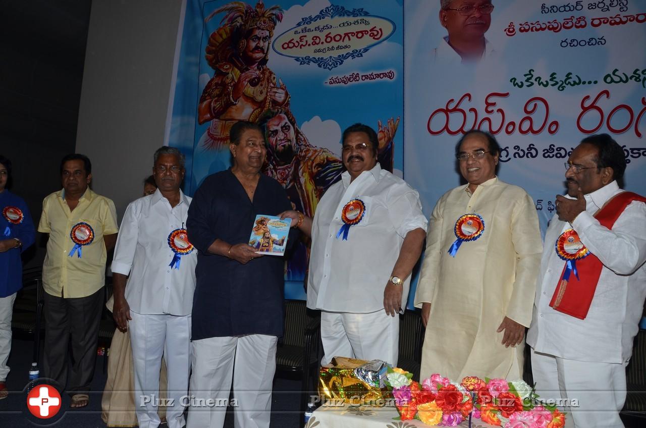 SV Ranga Rao Samagra Cine Jeevitham Book Launch Photos | Picture 977840