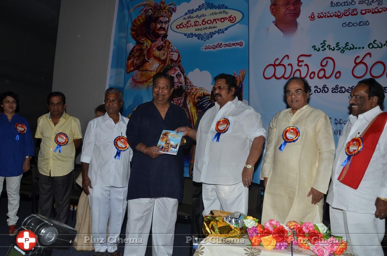 SV Ranga Rao Samagra Cine Jeevitham Book Launch Photos | Picture 977841