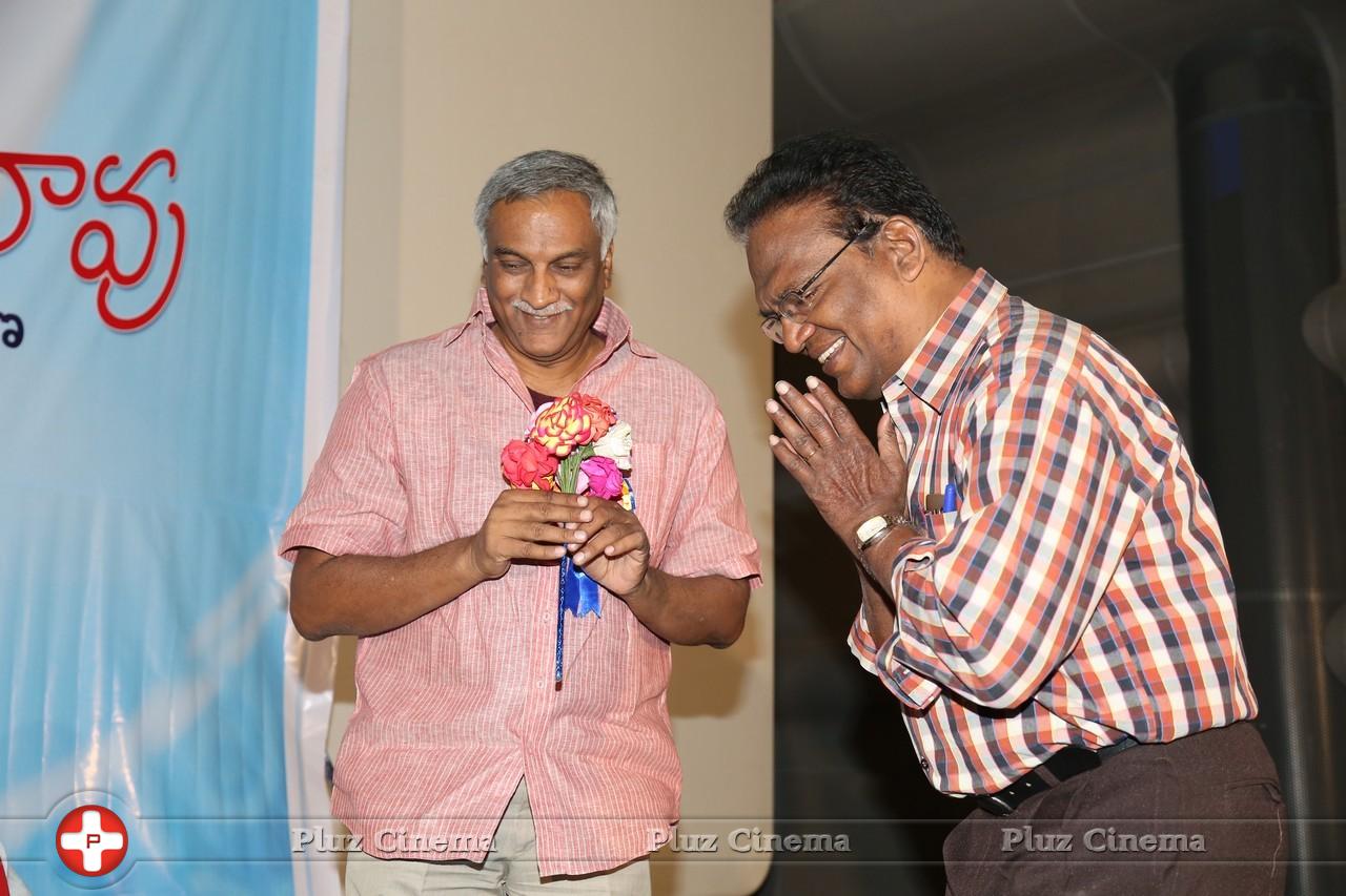 SV Ranga Rao Samagra Cine Jeevitham Book Launch Photos | Picture 977867