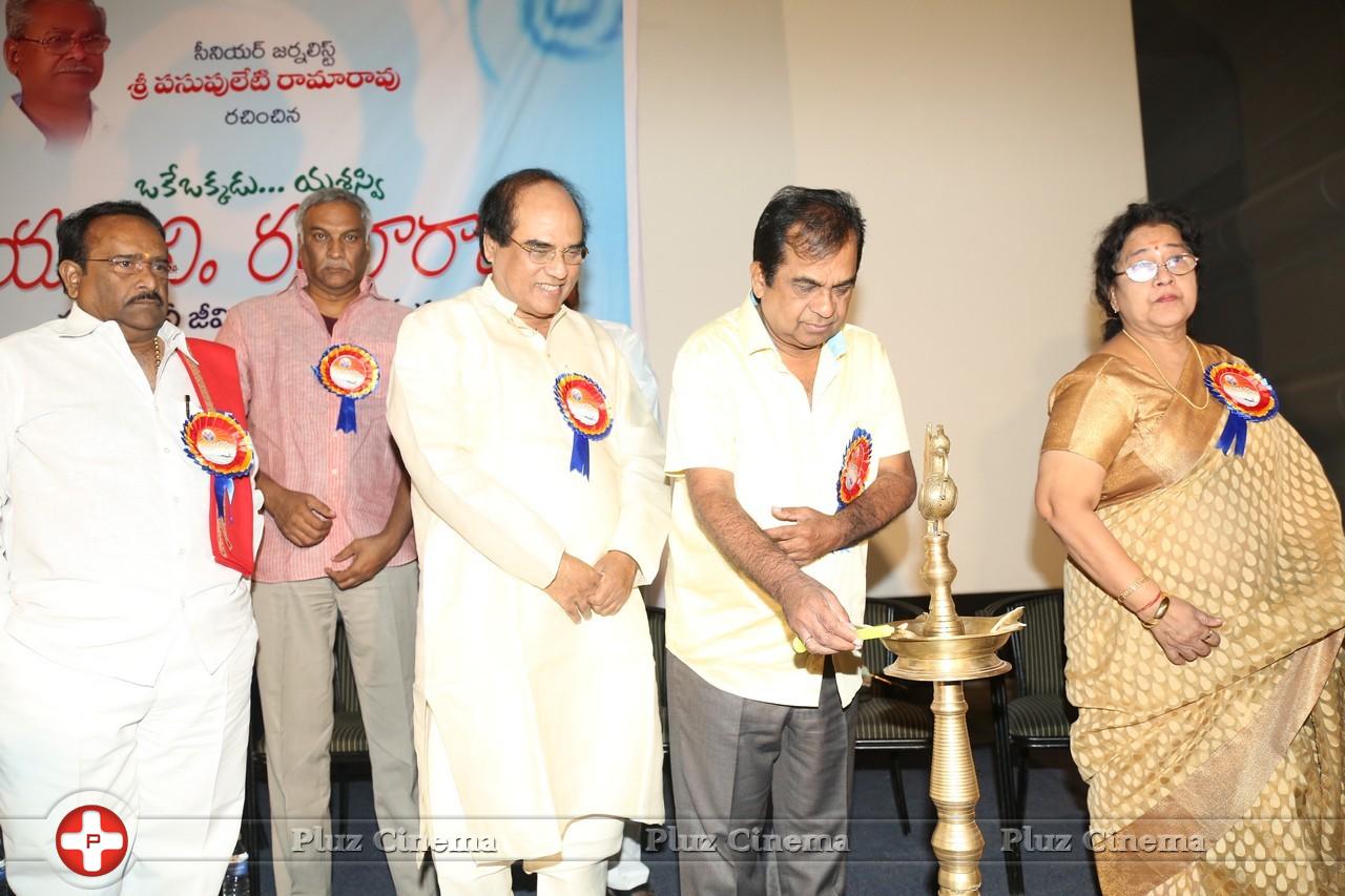 SV Ranga Rao Samagra Cine Jeevitham Book Launch Photos | Picture 977870