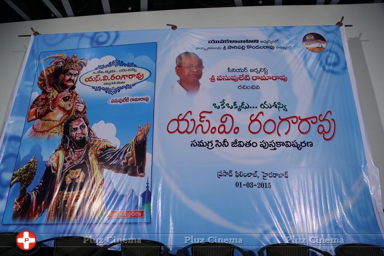 SV Ranga Rao Samagra Cine Jeevitham Book Launch Photos | Picture 977877