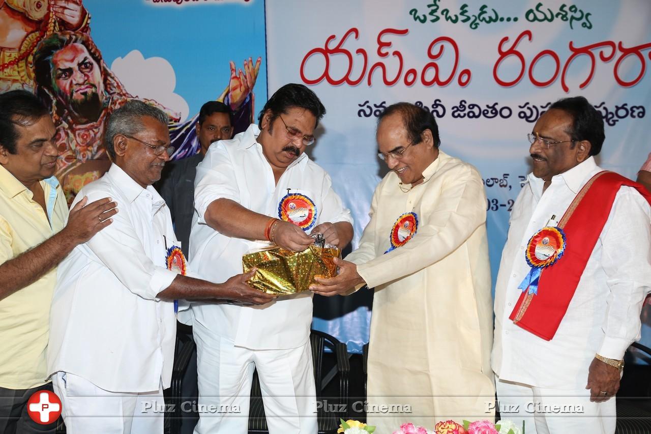 SV Ranga Rao Samagra Cine Jeevitham Book Launch Photos | Picture 977886