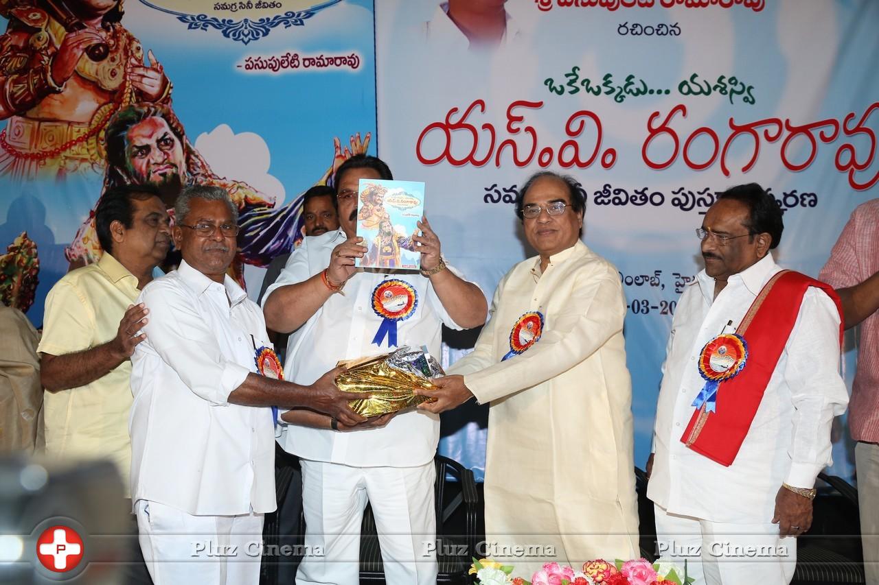 SV Ranga Rao Samagra Cine Jeevitham Book Launch Photos | Picture 977889