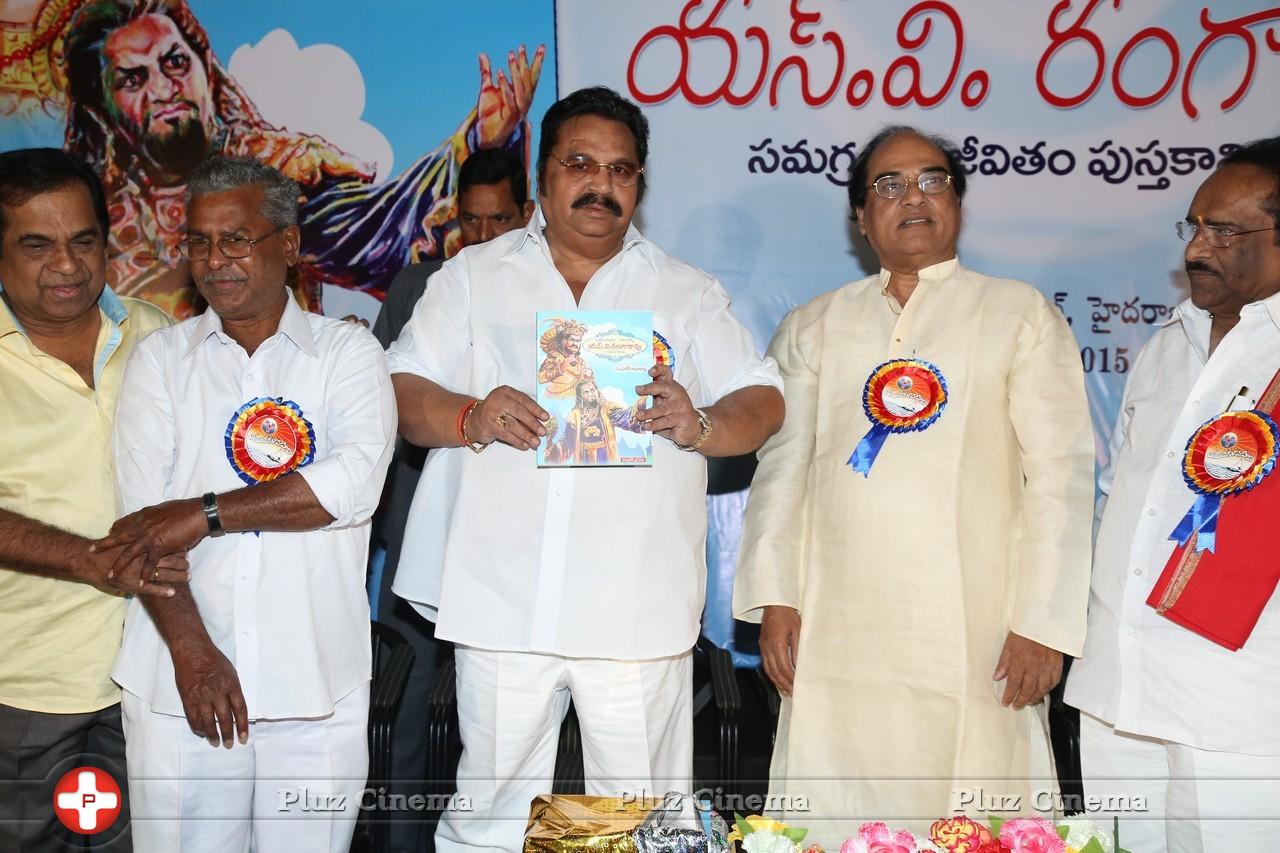 SV Ranga Rao Samagra Cine Jeevitham Book Launch Photos | Picture 977894
