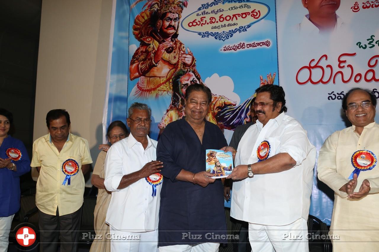 SV Ranga Rao Samagra Cine Jeevitham Book Launch Photos | Picture 977898