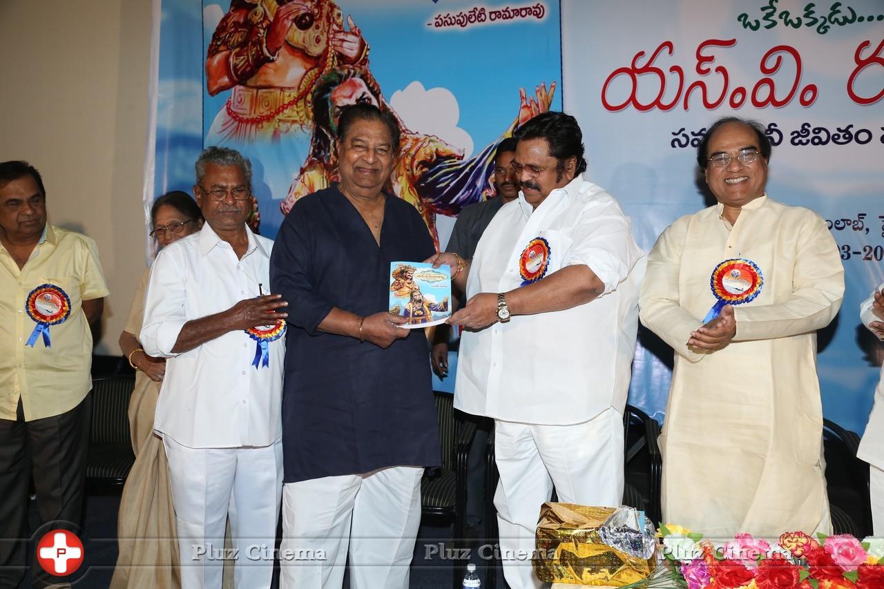 SV Ranga Rao Samagra Cine Jeevitham Book Launch Photos | Picture 977900