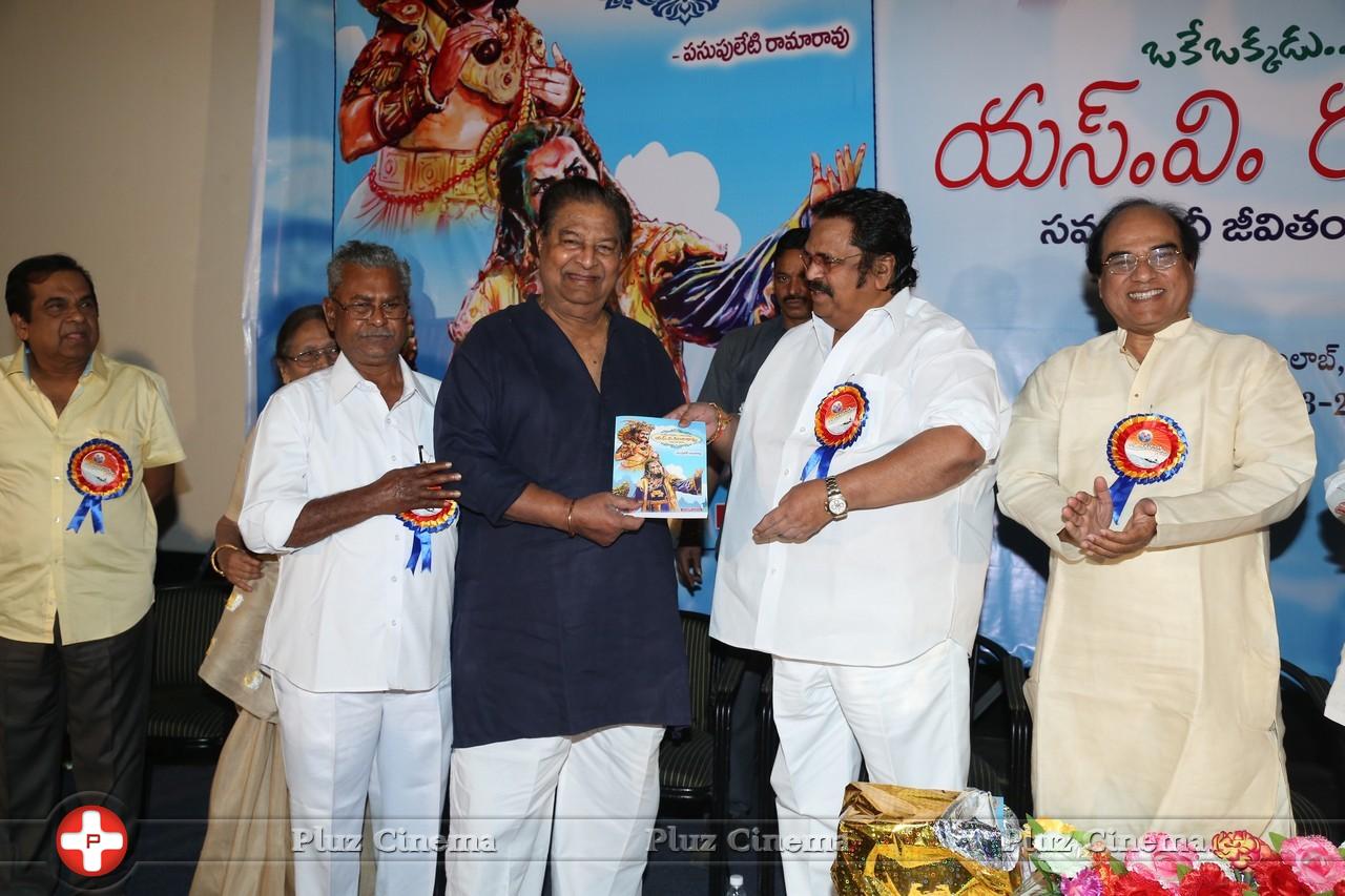 SV Ranga Rao Samagra Cine Jeevitham Book Launch Photos | Picture 977901