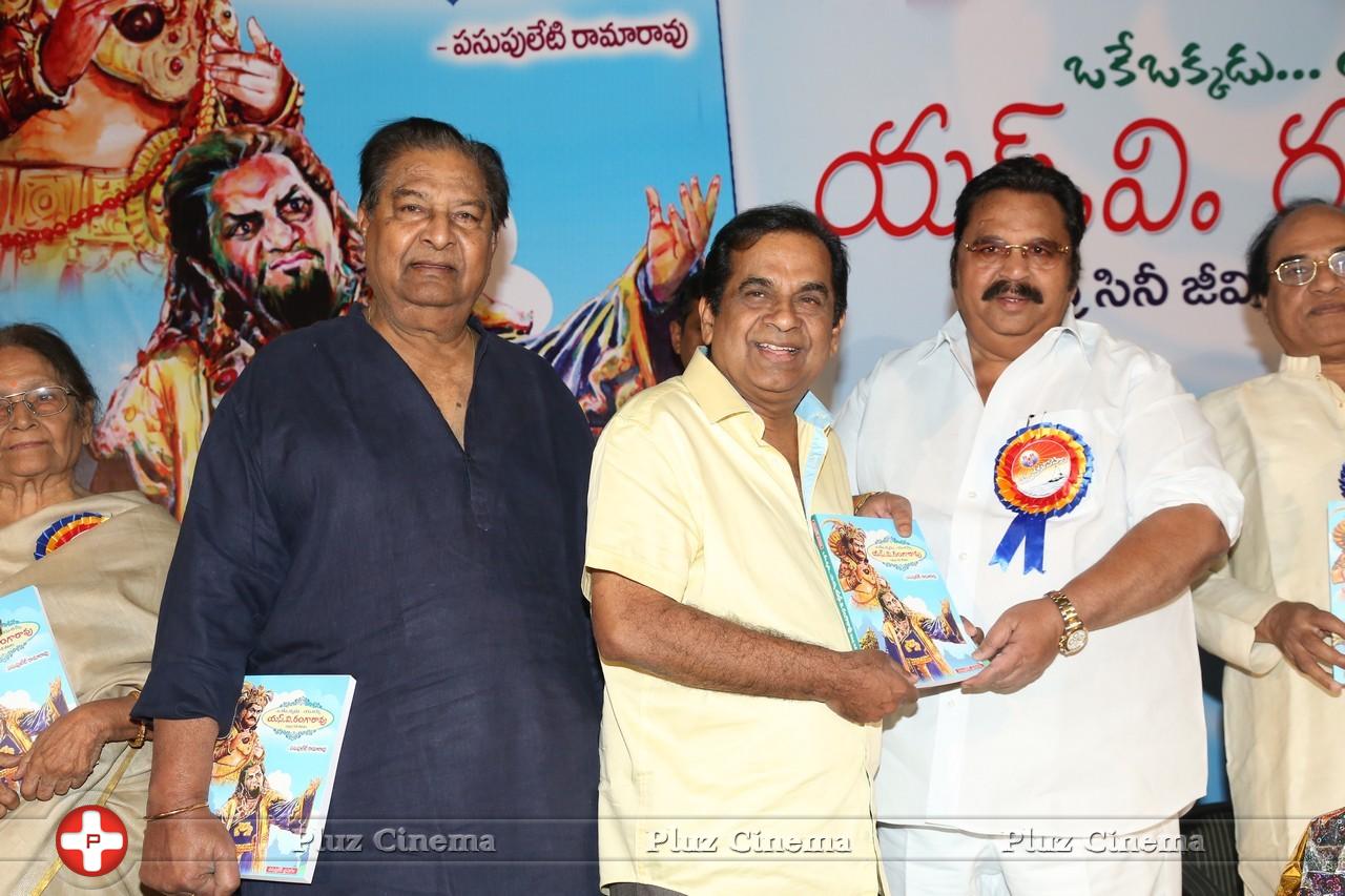 SV Ranga Rao Samagra Cine Jeevitham Book Launch Photos | Picture 977905