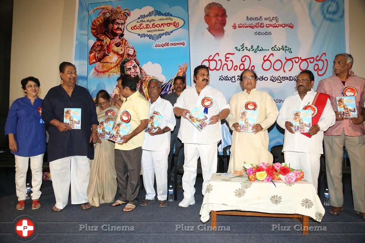 SV Ranga Rao Samagra Cine Jeevitham Book Launch Photos | Picture 977909