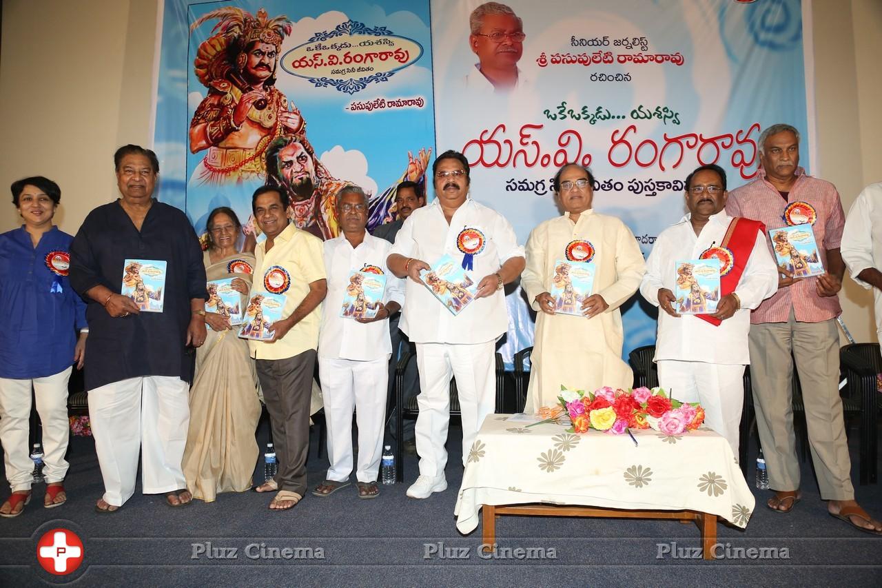 SV Ranga Rao Samagra Cine Jeevitham Book Launch Photos | Picture 977911