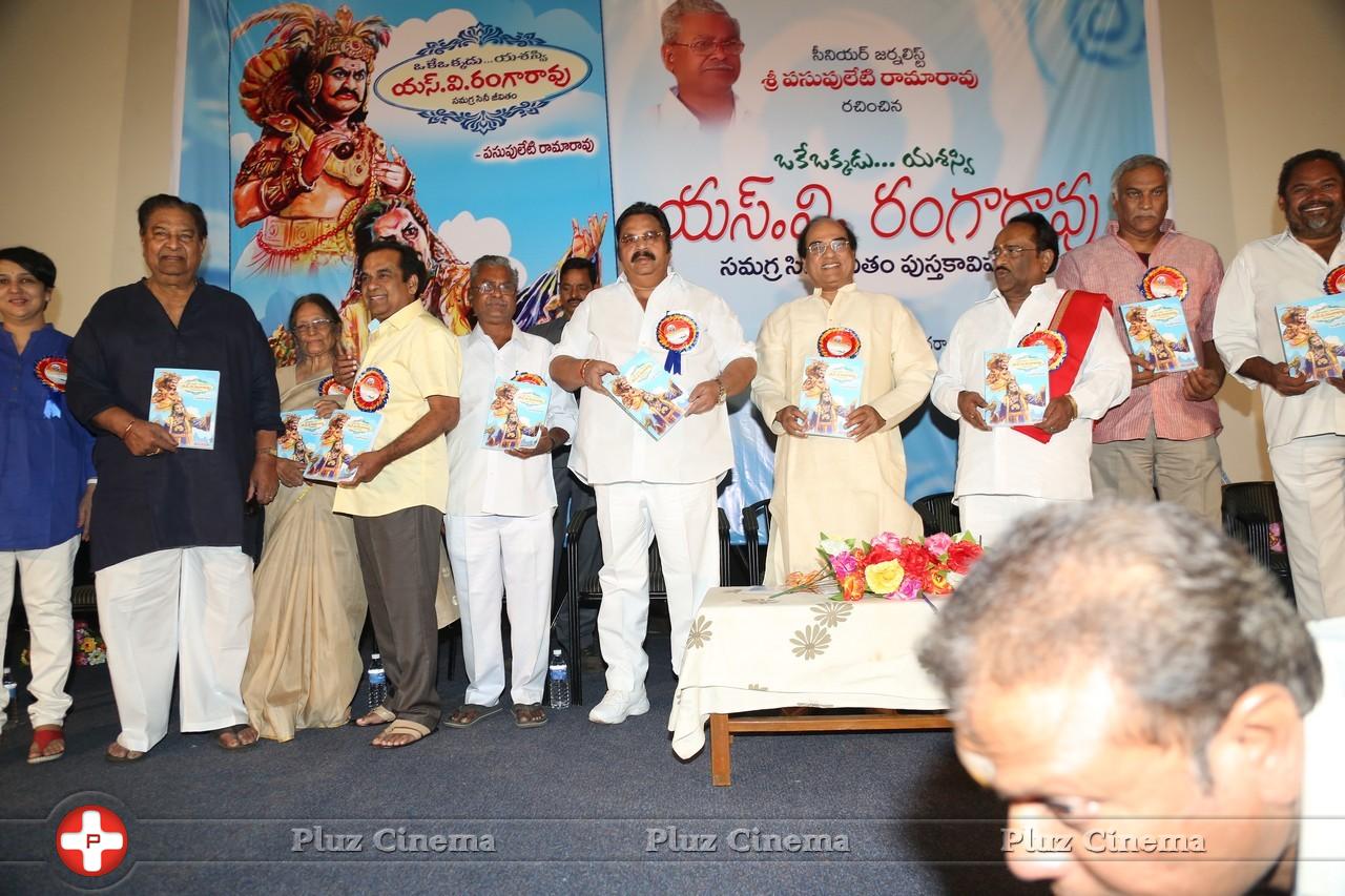 SV Ranga Rao Samagra Cine Jeevitham Book Launch Photos | Picture 977913